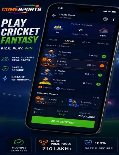 Wwwesportebets (sports bet s) fantasy cricket & matchday visual 2